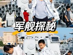 -中国人民解放军海军博物馆
