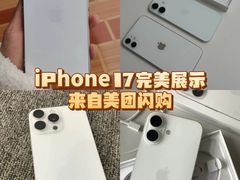 -Apple零售店(青岛万象城店)