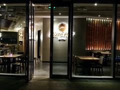 门面-必胜客(苏州中心店)