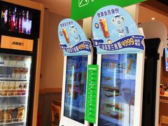 -吉野家(学院路店)