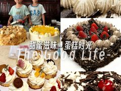 -幸福西饼生日蛋糕·下午茶(光明店)