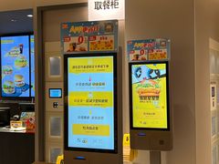 -麦当劳(双榆树店)