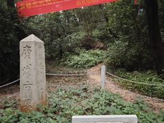 -广州市白云山风景名胜区