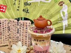 -鹊茶咖啡•新中式(深圳首店)