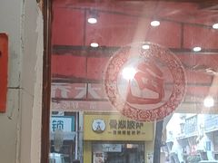 -王大乔泡椒米线·小火锅(星城天地店)