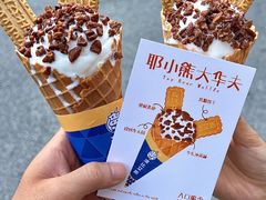 -波比艾斯(国金街店)