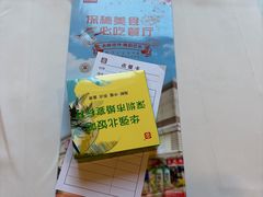 -宜宾海鲜酒家·三十年老字号