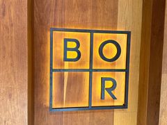-BOR Eatery(安福路店)