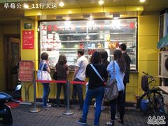 -永祥烧腊餐厅(虹口店)
