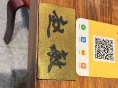 -西毒欧阳峰(巴南万达广场店)