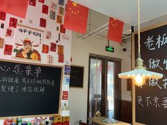 -冯大腕江湖川菜馆(后沙峪店)