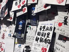 -深圳失恋博物馆再见前任(汇商名苑店)