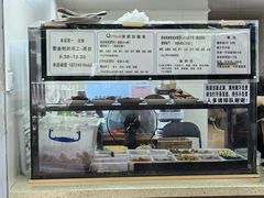 -秋英饭团(大庙新村店)