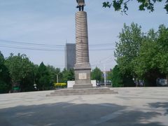 -欧韵公园