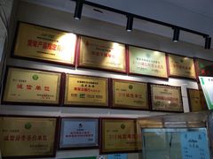 -清真马虎面馆(西七路店)
