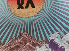 -半天妖烤鱼(东方新天地店)