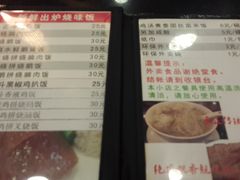 菜单-丽的面家(多宝路店)