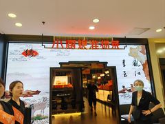 -小厨娘绣中淮扬(大行宫科巷店)