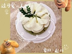 -WenTinG文汀·半糖蛋糕(合生汇店)