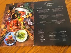 菜单-闲·胡同 Barblu Hutong(雍和宫五道营店)