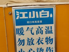-西单翅酷(西单店)