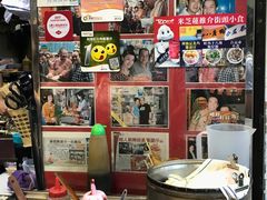 -利强记北角鸡蛋仔(弥敦道店 )