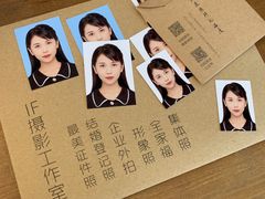 -iF摄影•全家福•证件照•形象照(南山店)