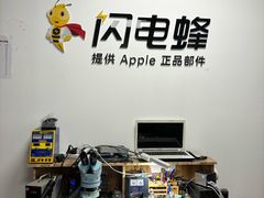 -铭修苹果华为手机平板维修服务(杨浦区店)