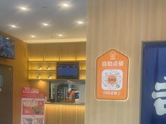 -吉野家(顺义站前北街店)