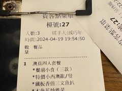 -築鳥日本料理(黑沙环店)