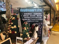 -杜哈夫DOUX RÊVE·生日蛋糕(日月光店)