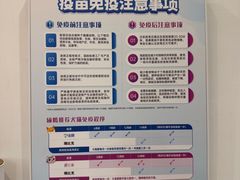-纳吉亚猫专科动物医院·北北分院