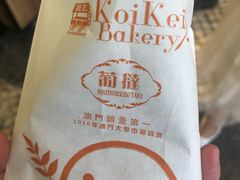 -钜记手信(兴华楼店)