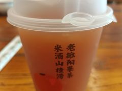 -老雒阳面馆·水席·洛阳菜(纱厂路店)
