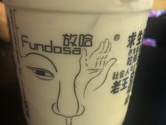 -放哈·甜醅子奶茶创造者(正宁路店)