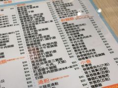 -八爷茶餐厅