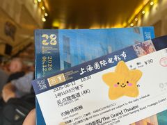 -大光明电影院(南京西路店)