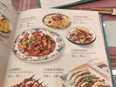菜单-巴依老爷新疆美食(清华东门店)