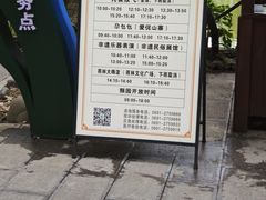 -西双版纳原始森林公园