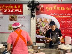 -榮泰米粉湯(Left Shop)