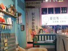 -磁器口古镇