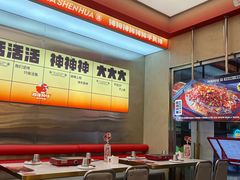 -雅佳神话·麻辣烤鱼(新街口店)