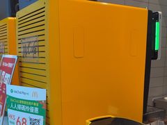 -麦当劳(深圳北站高铁店)