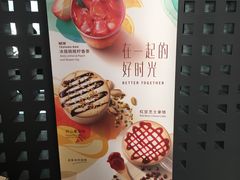 -星巴克臻选(北京前门大街店)