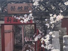 -潭柘寺景区