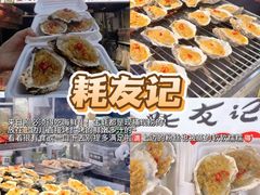 -大学城夜市