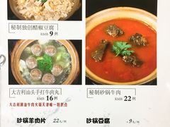 菜单-兄弟联果木炭烤翅·50年家传鸡翅秘方