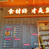 开在商场外的一家好吃的湘菜馆