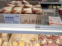 -北京稻香村(第三店)