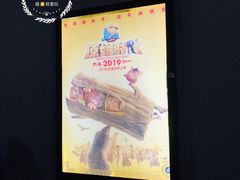 -华隶影城CINITY120帧(华创店)